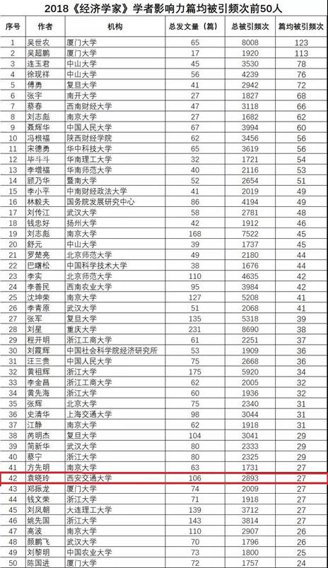 微信图片_20190303195048